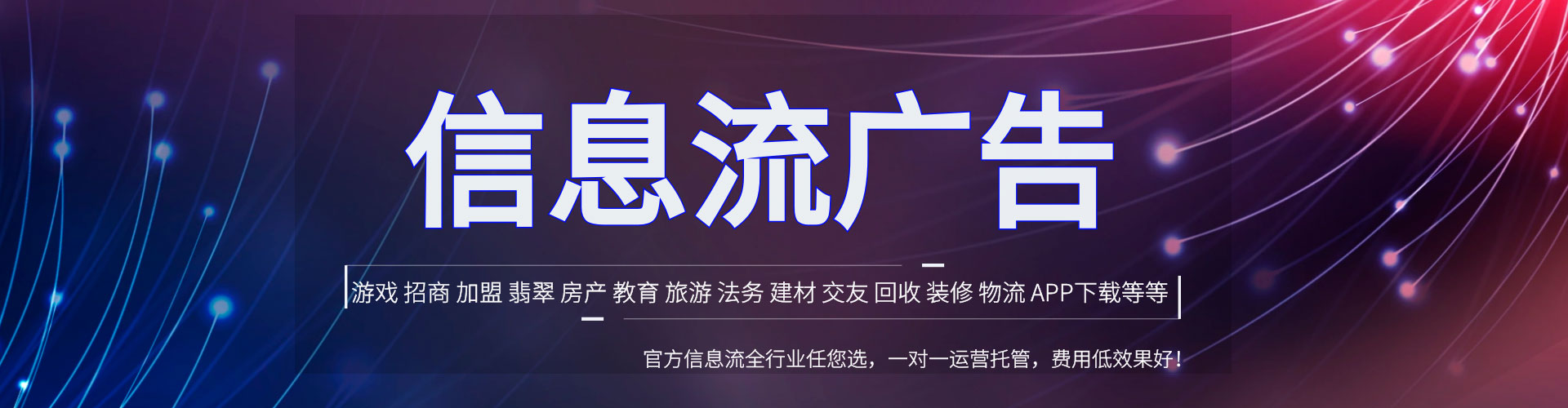 广南百度充值返点